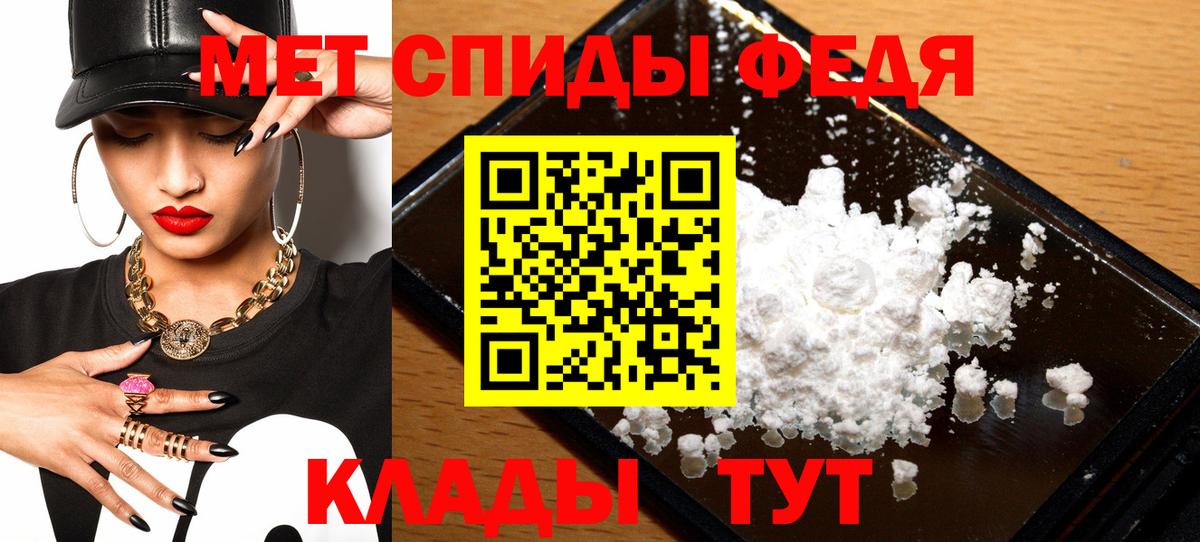 АМФ Розовый Кинель