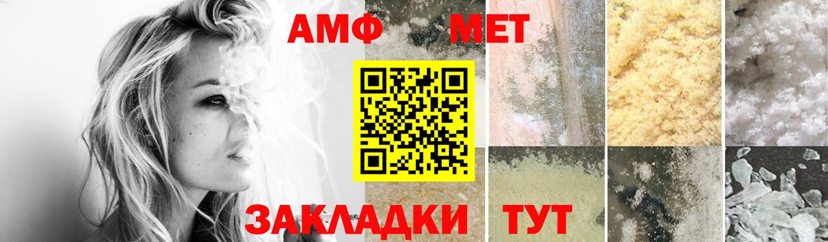 Амфетамин  АМФЕТАМИН Premium  мориарти наркотические препараты  Кинель  Вход с VPN  KRAKEN зеркало 