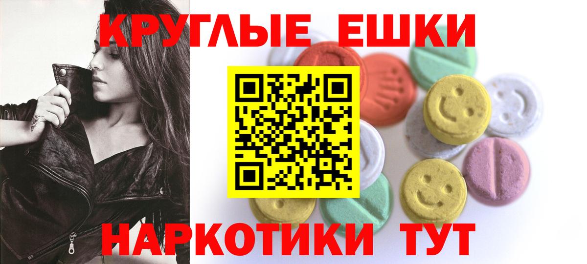 Кинель  Ecstasy  Вход с VPN  Ecstasy 99% 