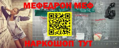 прущий лед Бийск
