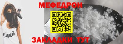 ешки Беслан