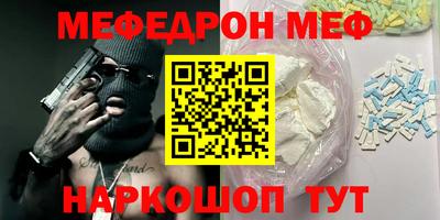 прущий лед Бийск