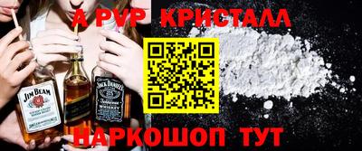 ALPHA PVP Берёзовский