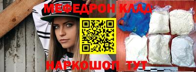 ешки Беслан