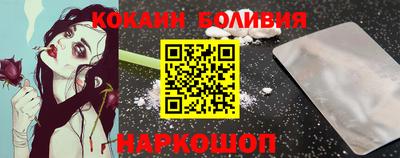 прущий лед Бийск