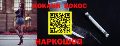 ешки Беслан