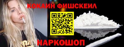 прущий лед Бийск