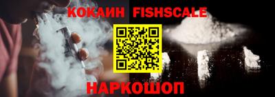 ешки Беслан