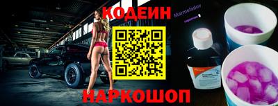 прущий лед Бийск