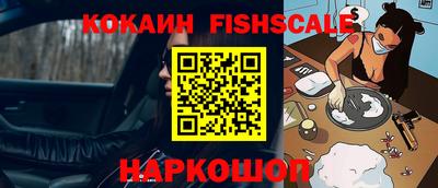 ешки Беслан