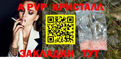 прущий лед Бийск