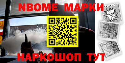ALPHA PVP Берёзовский