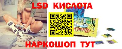 ешки Беслан