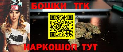 прущий лед Бийск
