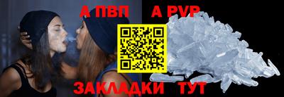 a pvp Ковров