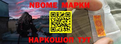 ALPHA PVP Берёзовский