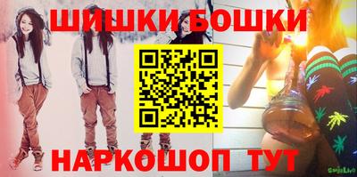 прущий лед Бийск