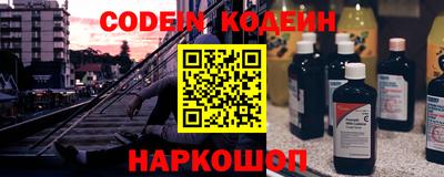 MESCALINE Каменск-Уральский