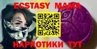 ешки Беслан