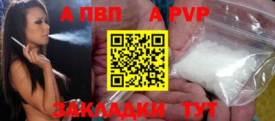 ешки Беслан