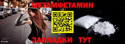 ешки Беслан