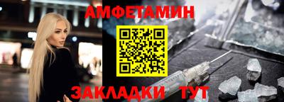 ALPHA PVP Берёзовский