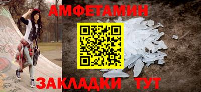 прущий лед Бийск