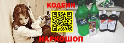 прущий лед Бийск