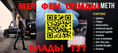 прущий лед Бийск