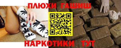 прущий лед Бийск