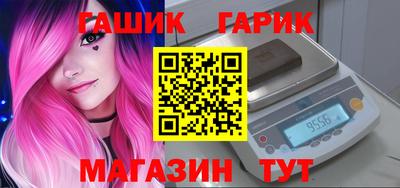 прущий лед Бийск