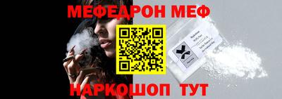 прущий лед Бийск