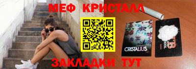 прущий лед Бийск