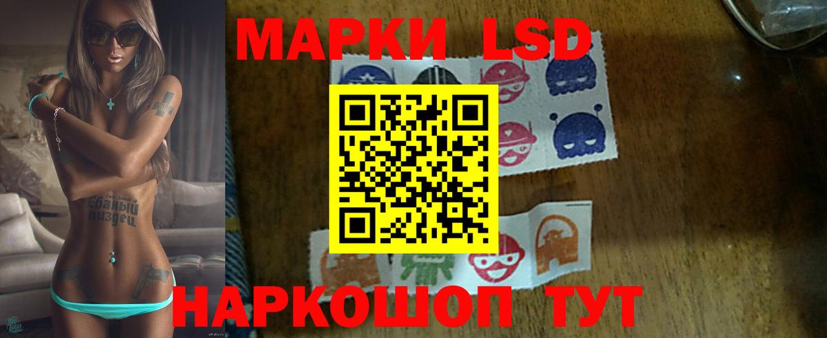 ЛСД экстази ecstasy Кинель