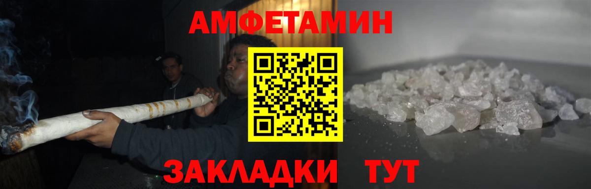 МЕТАМФЕТАМИН витя Кинель