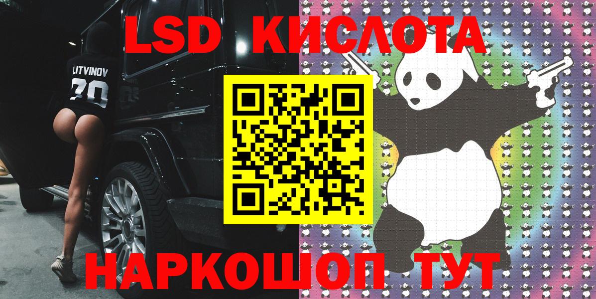 Марки N-bome 1,8мг Кинель