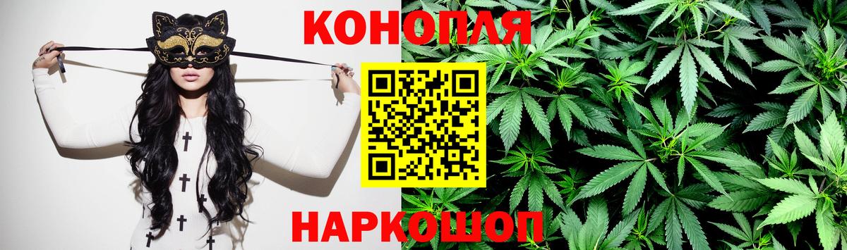 Шишки марихуана THC 21% Кинель